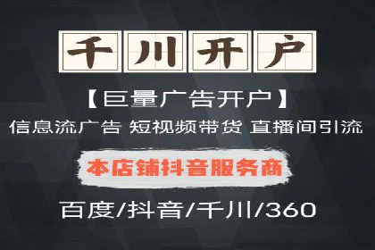 成功案例：推广信息流如何助力品牌增长