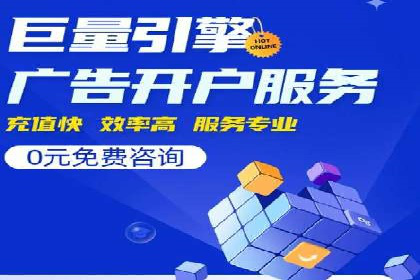 百度SEM竞价推广实战，案例分享实战经验