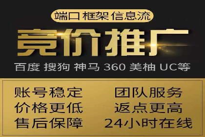 精准定位：信息流广告推广的关键所在