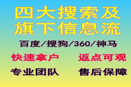 金融行业如何借助百度网络推广提升服务水平