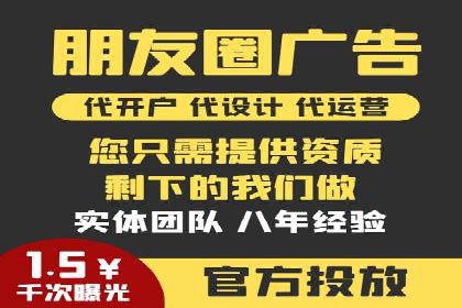 竞价SEM广告在服装行业的成功投放策略